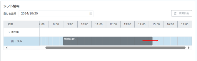 シフトインポートシフト管理画面(シフト時間手動入力)
